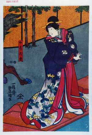 Utagawa Kunisada: 「女房浅香」 - Waseda University Theatre Museum