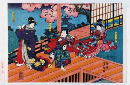 Utagawa Kunisada: 「照て姫」「横山太郎」「太郎妻浅香」 - Waseda University Theatre Museum