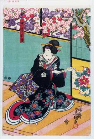 Japanese Print "「女房朝香」" by Utagawa Toyokuni III, 歌川豊国〈3〉 (豊国〈3〉)