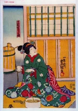 Utagawa Kunisada: 「小萩 実てる手姫」 - Waseda University Theatre Museum