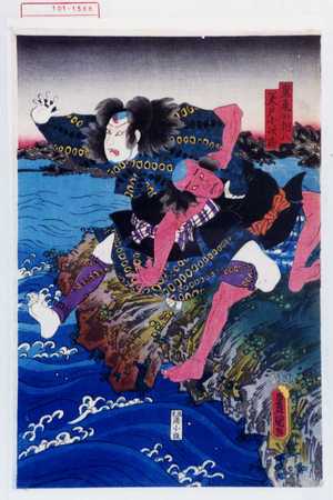 Utagawa Toyokuni III, 歌川豊国〈3〉 (豊国〈3〉)による浮世絵「「鬼尾の銅八」「美戸小次郎」」