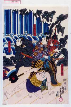 Utagawa Kunisada: 「結城六郎」「右源太」「寂莫坊」 - Waseda University Theatre Museum