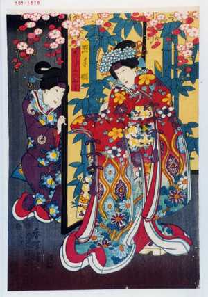 Utagawa Toyokuni III, 歌川豊国〈3〉 (豊国〈3〉)による浮世絵「「照手姫」「こし元かほよ」」