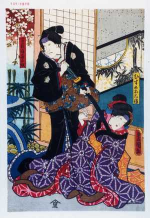 Utagawa Toyokuni III, 歌川豊国〈3〉 (豊国〈3〉)による浮世絵「「むすめおこま」「万長後家お牧」」