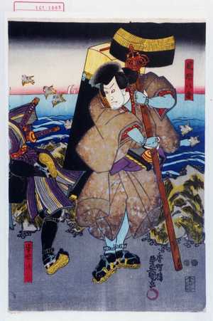 Utagawa Toyokuni III, 歌川豊国〈3〉 (豊国〈3〉)による浮世絵「「風間八郎」「沓田ノ城蔵」」