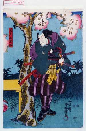 Japanese Print "「美戸小太郎」" by Utagawa Toyokuni III, 歌川豊国〈3〉 (豊国〈3〉)