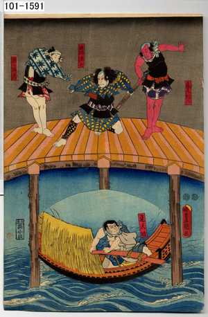 Utagawa Kunisada: 「鬼尾銅八」「漁師浪七」「瀬ゝ城蔵」「運天坊」「浪七女房おふし」 - Waseda University Theatre Museum