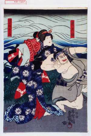 Japanese Print "「運天坊」「浪七娘おみね」" by Utagawa Toyokuni III, 歌川豊国〈3〉 (豊国〈3〉)