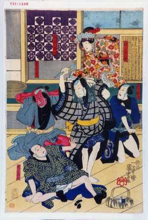 Utagawa Kuniyoshi: 「照手姫」「ぜゞ城蔵」「漁師浪七」「鬼尾銅八」「矢バせ橋蔵」 - Waseda University Theatre Museum
