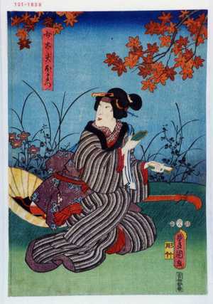 Utagawa Toyokuni III, 歌川豊国〈3〉 (豊国〈3〉)による浮世絵「「���太夫おまつ」」