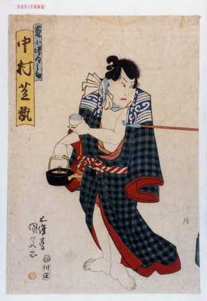 Utagawa Kunisada: 「鼠小僧ゐ之助 中村芝翫」 - Waseda University Theatre Museum