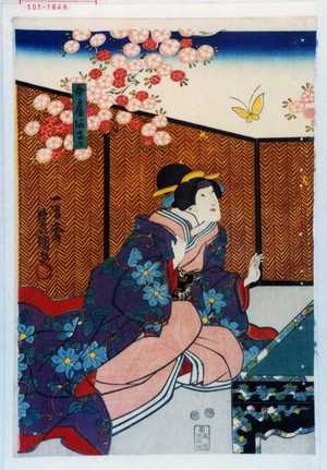 Utagawa Kunisada: 「女房あさか」 - Waseda University Theatre Museum