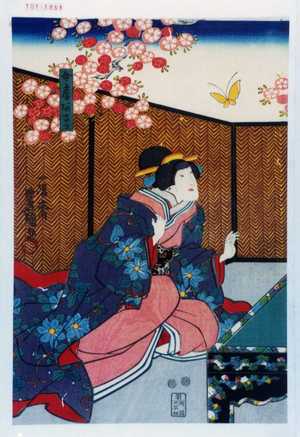 Utagawa Kunisada: 「女房あさか」 - Waseda University Theatre Museum