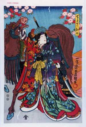 Utagawa Kunisada: 「てるてひめ」 - Waseda University Theatre Museum