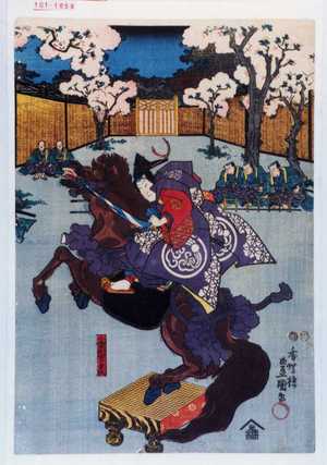 Utagawa Kunisada: 「小栗判官兼氏」 - Waseda University Theatre Museum
