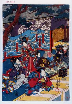 Utagawa Kunisada: 「音川玄蕃」「横山大膳」「横山太郎」「小性百松」「照天の姫」「女房浅香」 - Waseda University Theatre Museum