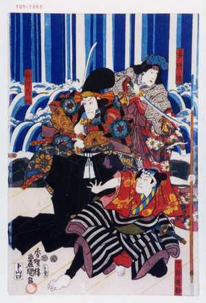 Japanese Print "「妾賤機」「新田義純」「下部道助」" by Utagawa Toyokuni III, 歌川豊国〈3〉 (豊国〈3〉)