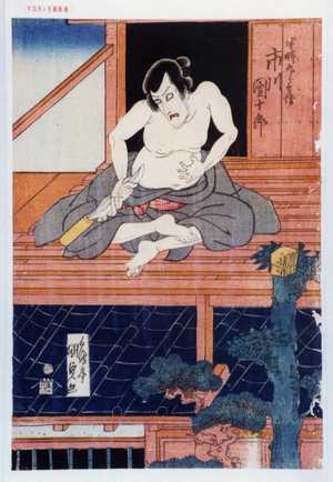 Utagawa Kunisada, 歌川国貞 (国貞〈1〉)による浮世絵「「半時九郎兵衛 市川団十郎」」