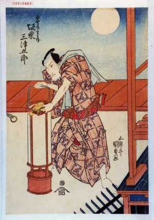 Utagawa Kunisada, 歌川国貞 (国貞〈1〉)创作的日本版画《「安野屋重兵衛 坂東三津五郎」》