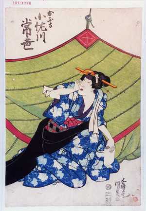 Japanischer Druck "「おふさ 小佐川常世」" von Utagawa Kunisada, 歌川国貞 (国貞〈1〉)