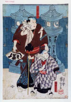 Utagawa Kuniyoshi, 歌川国芳 (国芳)による浮世絵「「関東嘉六」「神田与吉」」