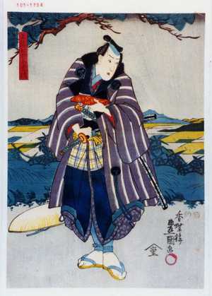 Utagawa Kunisada: 「上総七兵衛景清」 - Waseda University Theatre Museum