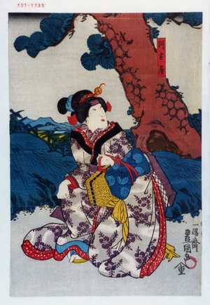 Japanese Print "「阿古屋」" by Utagawa Toyokuni III, 歌川豊国〈3〉 (豊国〈3〉)