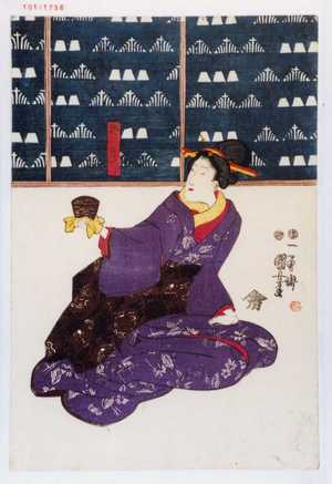 Utagawa Kuniyoshi: 「於房」 - Waseda University Theatre Museum