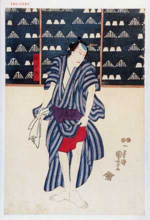 Utagawa Kuniyoshi: 「綱五郎」 - Waseda University Theatre Museum
