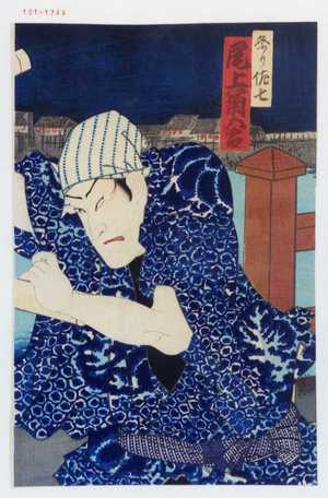 Toyohara Kunichika: 「祭り佐七 尾上菊五郎」 - Waseda University Theatre Museum