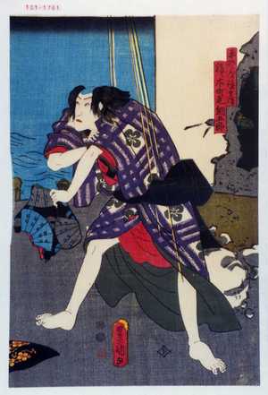 Utagawa Kunisada: 「平野屋徳兵衛 後二本町丸綱五郎」 - Waseda University Theatre Museum