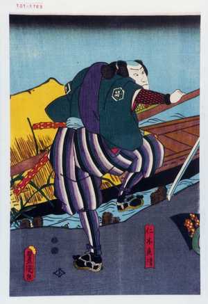 Utagawa Kunisada: 「仁木良清」 - Waseda University Theatre Museum