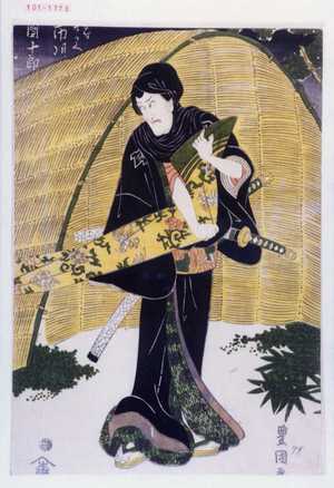 Utagawa Toyokuni I: 「半時九郎兵へ 市川団十郎」 - Waseda University Theatre Museum