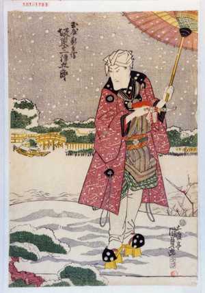 Utagawa Kunisada: 「玉屋新兵衛 坂東三津五郎」 - Waseda University Theatre Museum