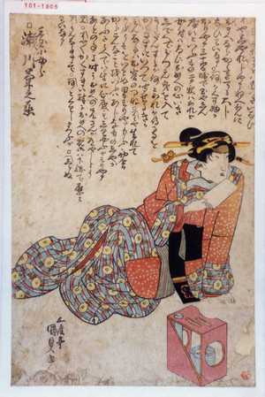 Japanischer Druck "「三国小女郎 瀬川菊之丞」" von Utagawa Kunisada, 歌川国貞 (国貞〈1〉)