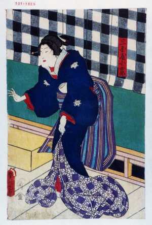 Japanese Print "「三国屋小女郎」" by Utagawa Toyokuni III, 歌川豊国〈3〉 (豊国〈3〉)