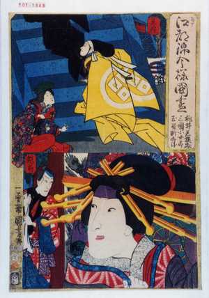 Utagawa Kuniyoshi: 「江都錦今様国尽」「桃井若狭之助」「三国小女郎」「玉屋新兵衛」 - Waseda University Theatre Museum