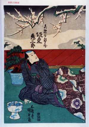 Japanese Print "「呉服屋新兵衛 坂東彦三郎」" by Utagawa Kunisada, 歌川国貞 (国貞)