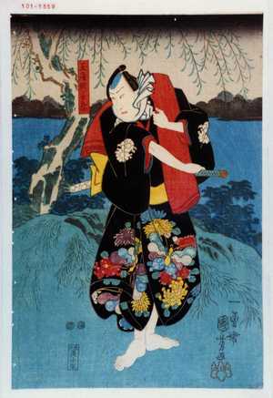 Utagawa Kuniyoshi: 「玉屋新兵衛」 - Waseda University Theatre Museum