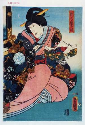 Utagawa Kunisada: 「乳人重の井」 - Waseda University Theatre Museum