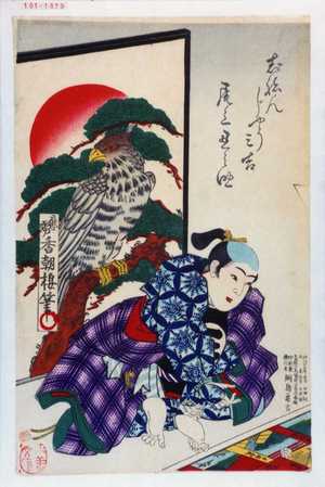 Utagawa Kunisada, 歌川国貞 (国貞〈3〉)创作的日本版画《「じねんじやう三吉 尾上丑之助」》