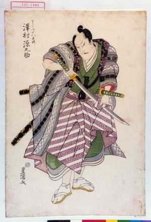 Utagawa Toyokuni I: 「わしづか八平次 沢村源之助」 - Waseda University Theatre Museum