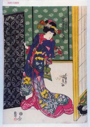 Utagawa Kunisada: 「こし元重の井 岩井粂三郎」 - Waseda University Theatre Museum