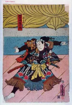 Utagawa Toyokuni III, 歌川豊国〈3〉 (豊国〈3〉)による浮世絵「「丹波与作 河原崎権十郎」」