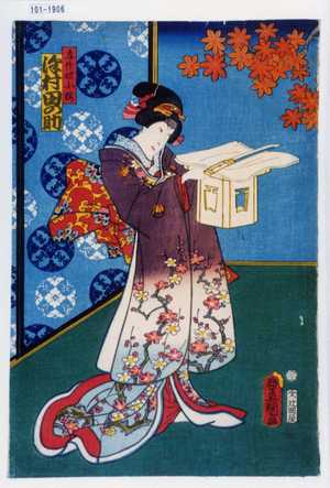 Utagawa Kunisada: 「与作妹小桜 沢村田の助」 - Waseda University Theatre Museum