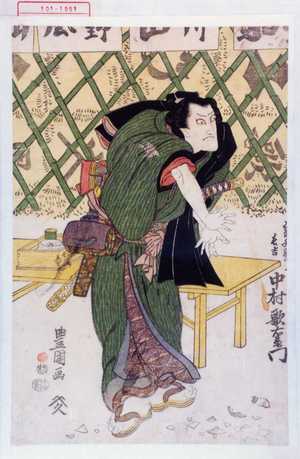 Utagawa Toyokuni I: 「はなれ駒の長吉 中村歌右衛門」 - Waseda University Theatre Museum