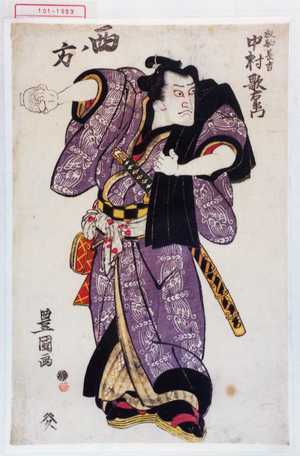 Utagawa Toyokuni I: 「西ノ方」「放駒長吉 中村歌右衛門」 - Waseda University Theatre Museum