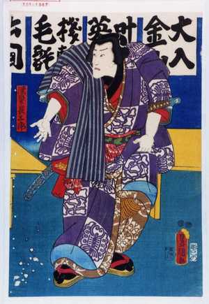 Utagawa Toyokuni III, 歌川豊国〈3〉 (豊国〈3〉)による浮世絵「「濡髪長五郎」」