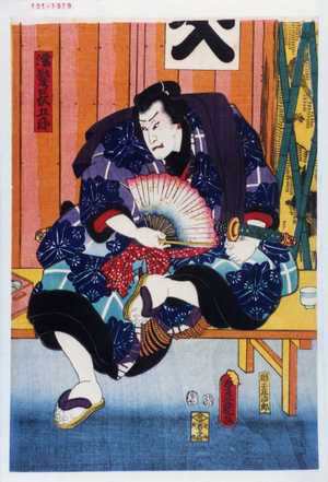 Utagawa Kunisada: 「濡髪長五郎」 - Waseda University Theatre Museum