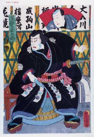 Utagawa Toyokuni III, 歌川豊国〈3〉 (豊国〈3〉)による浮世絵「「濡髪長五郎」」